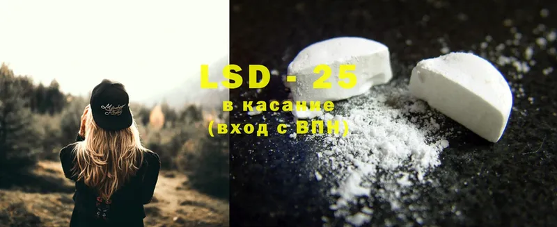 хочу   Югорск  LSD-25 экстази кислота 